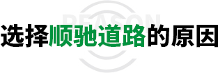 選擇91视频直播下载道路的原因